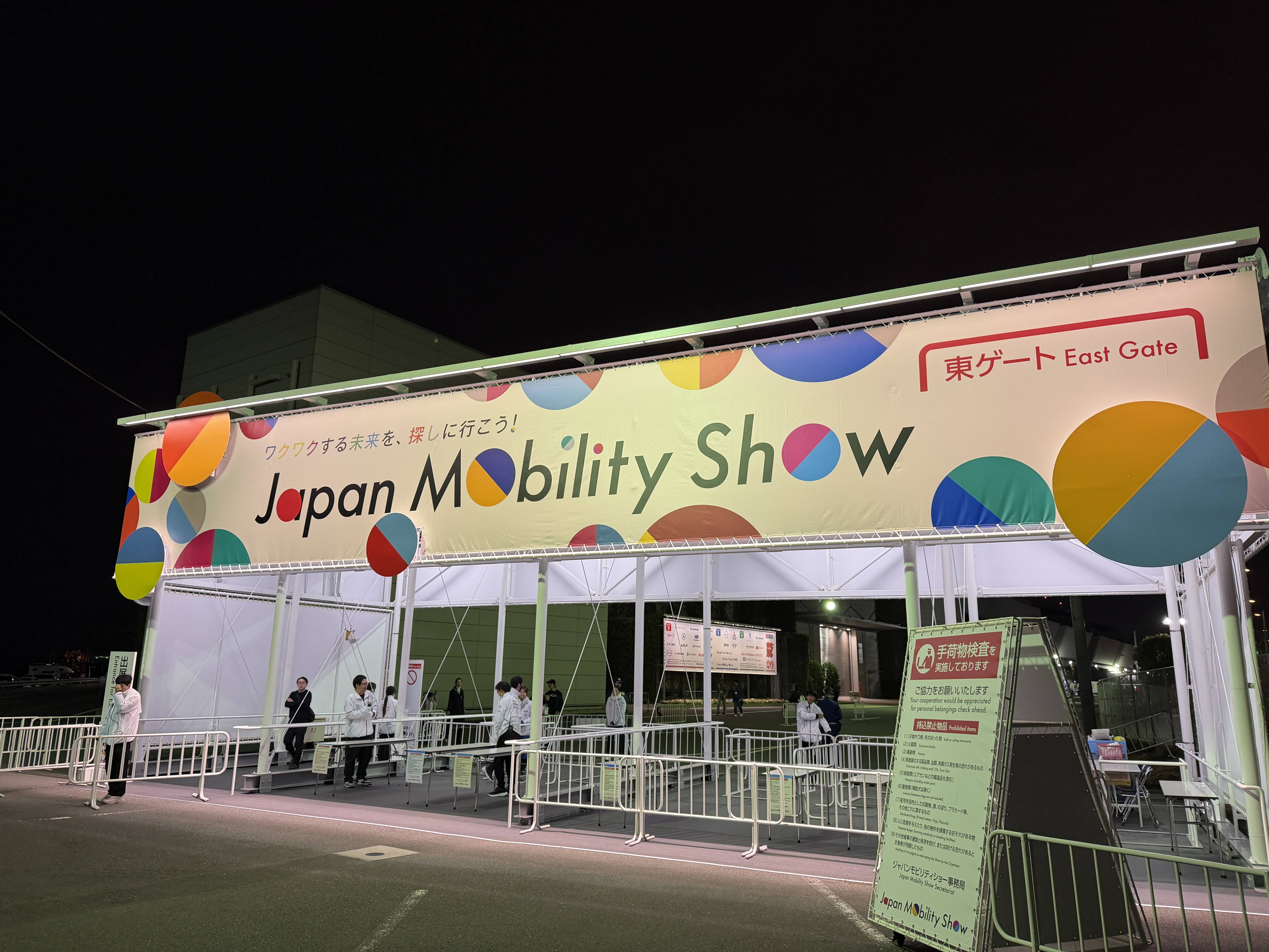 この時期恒例のジャパンモビリティーショーに行ってきました！！
