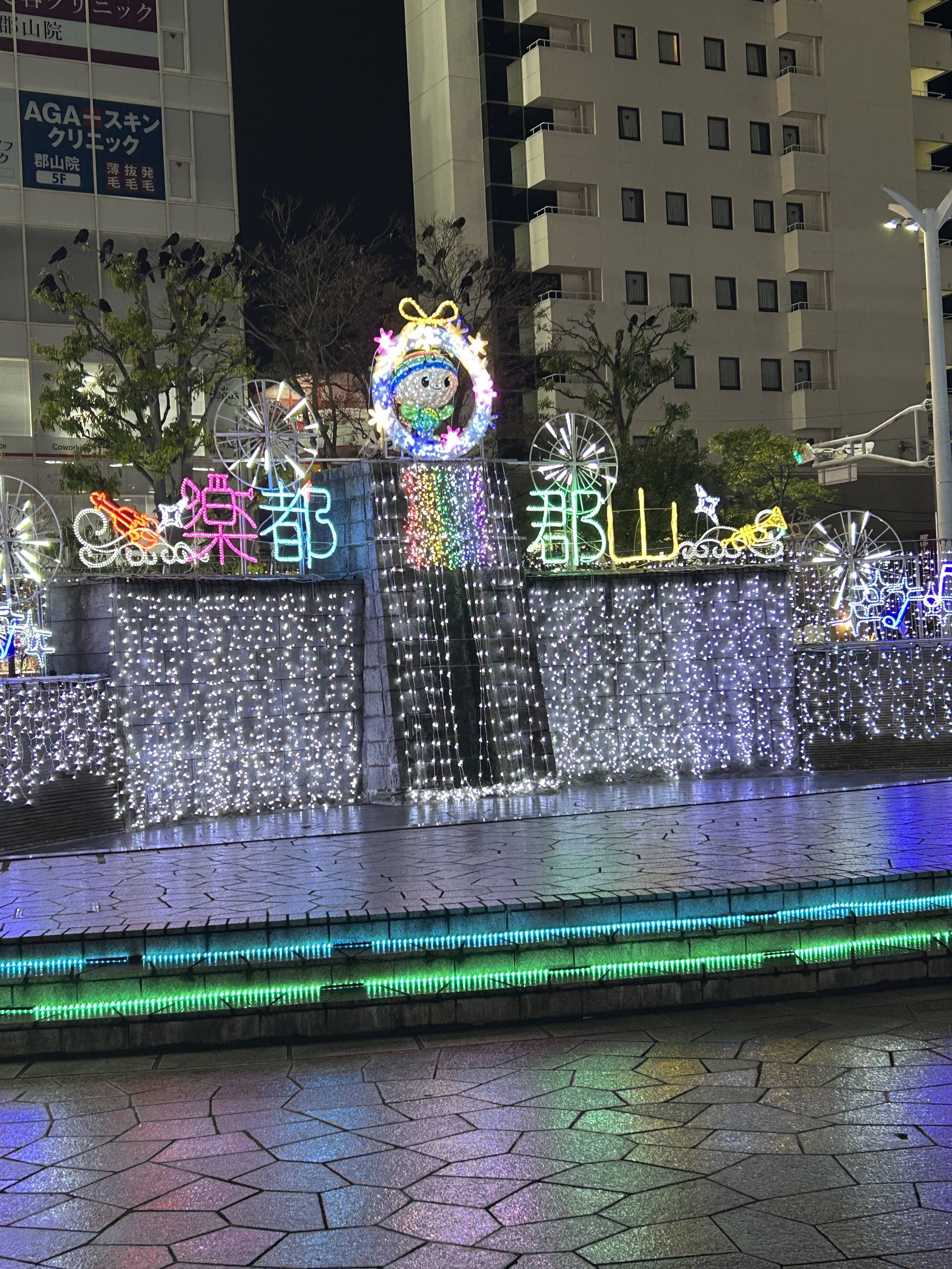 研修で福島県郡山市に行って来ました〜！！　駅が綺麗でビックリ！！