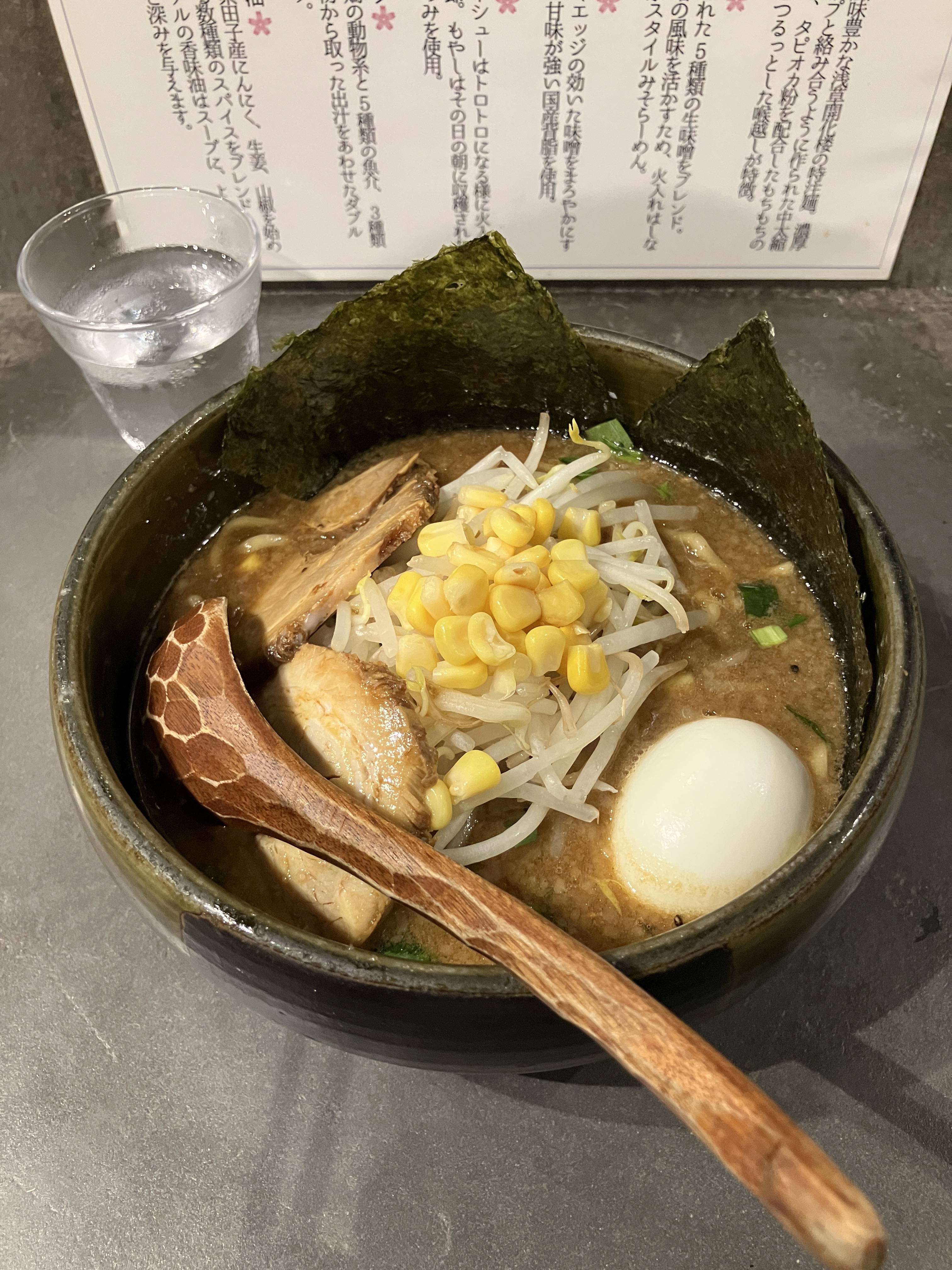 品川区五反田で一番美味しい？味噌ラーメンを堪能