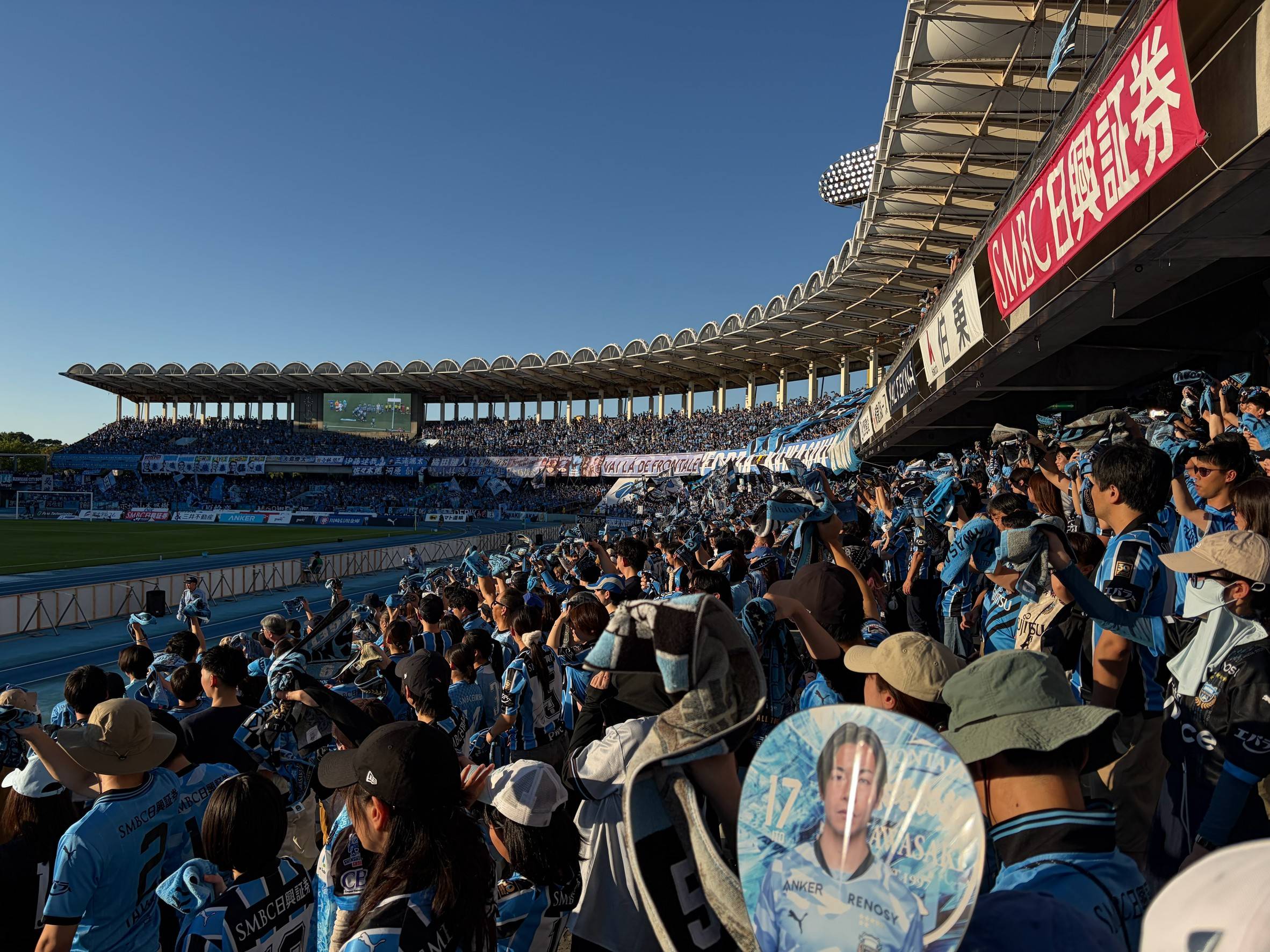 体育の日！サッカー観戦！