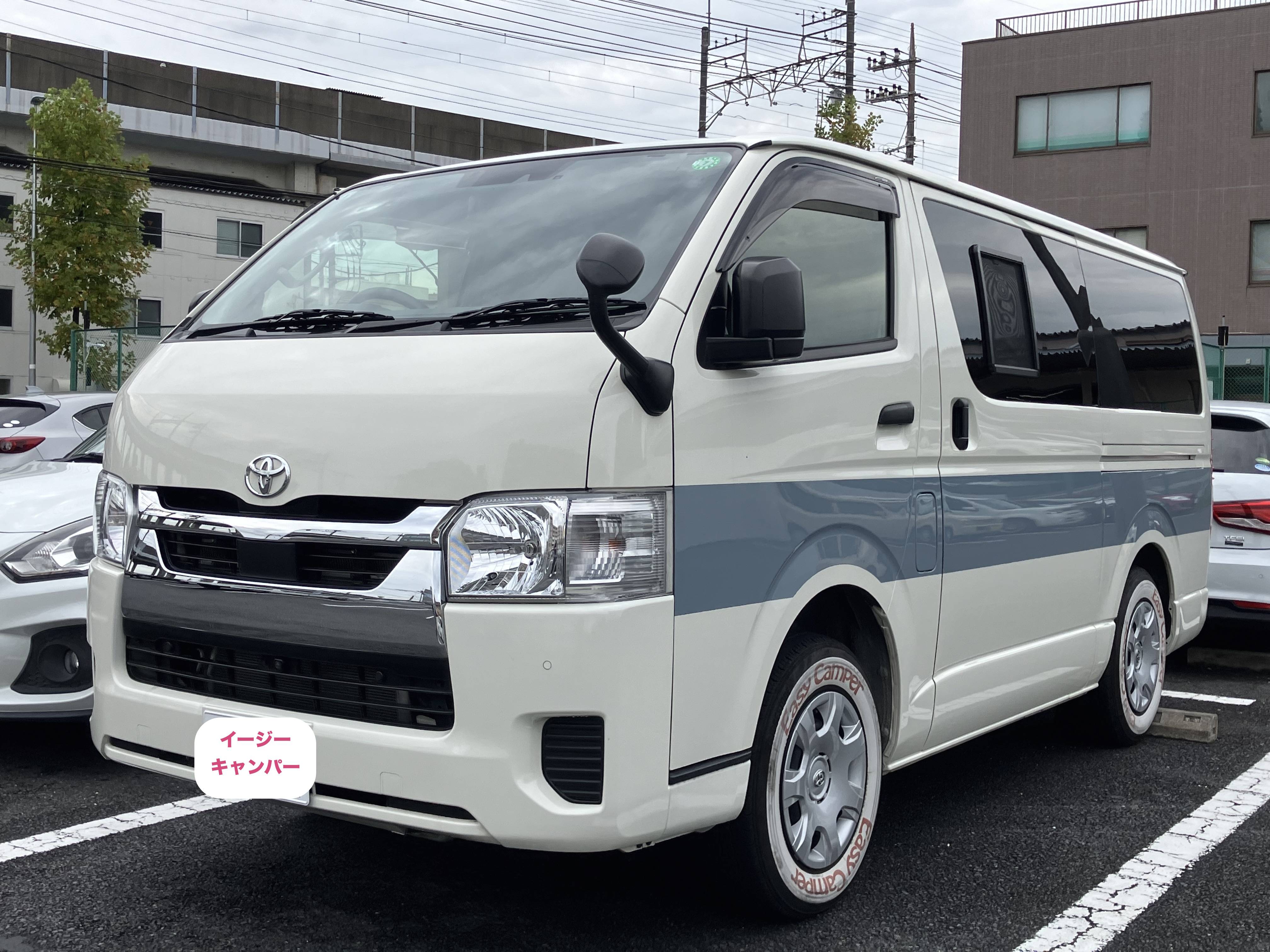 ハイエースバン　イージーキャンパーが入荷いたしました！