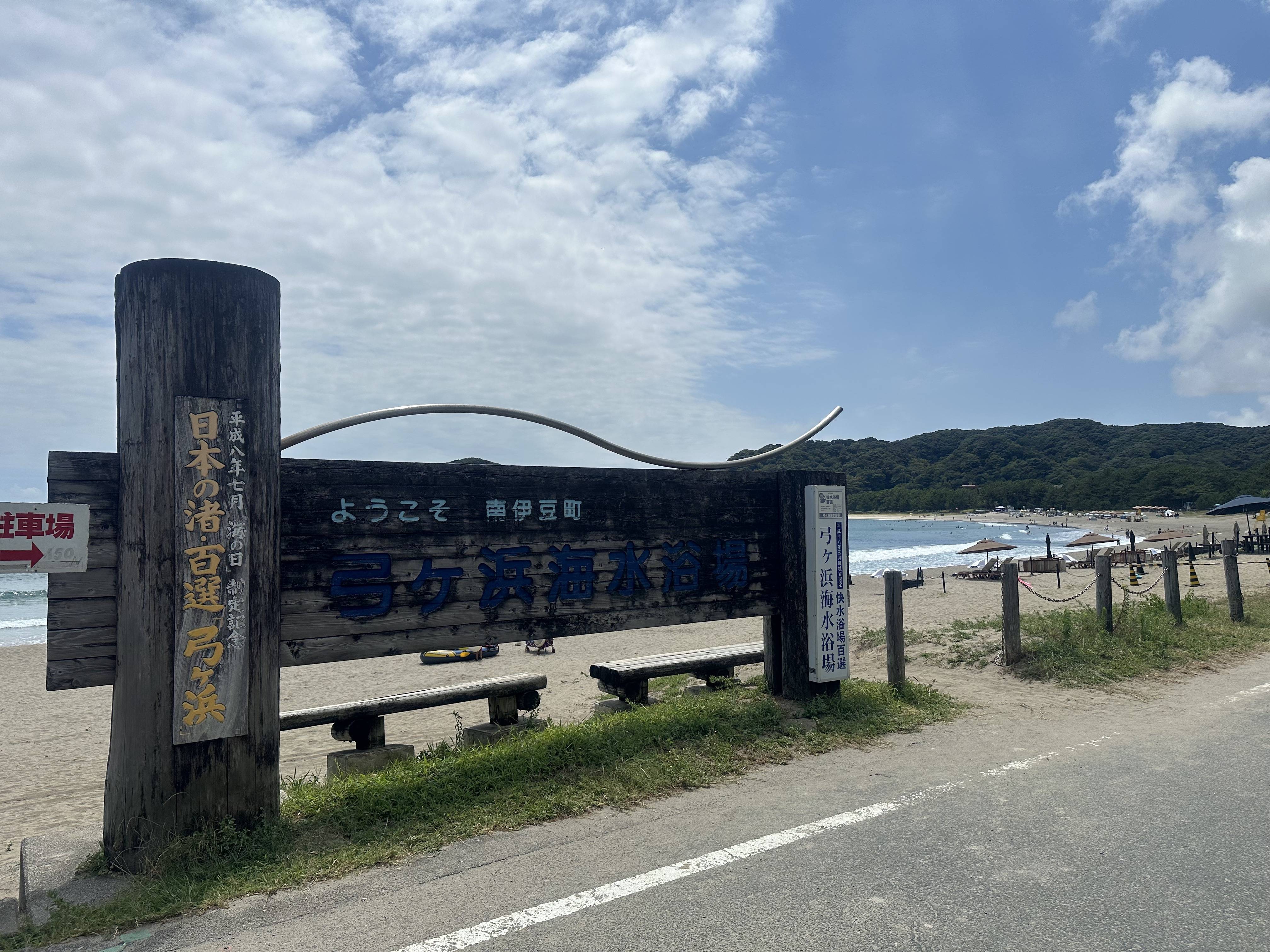 夏満喫！　実家に里帰り