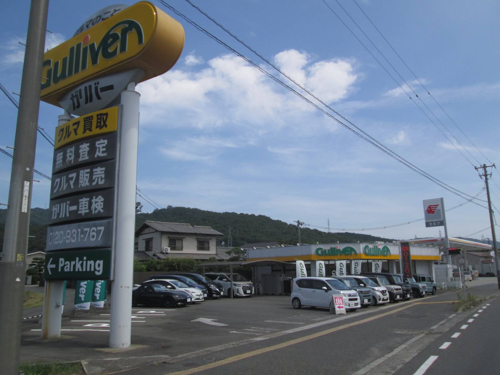 ありがとうございます！エクストレイル・オデッセイHV車検完了です