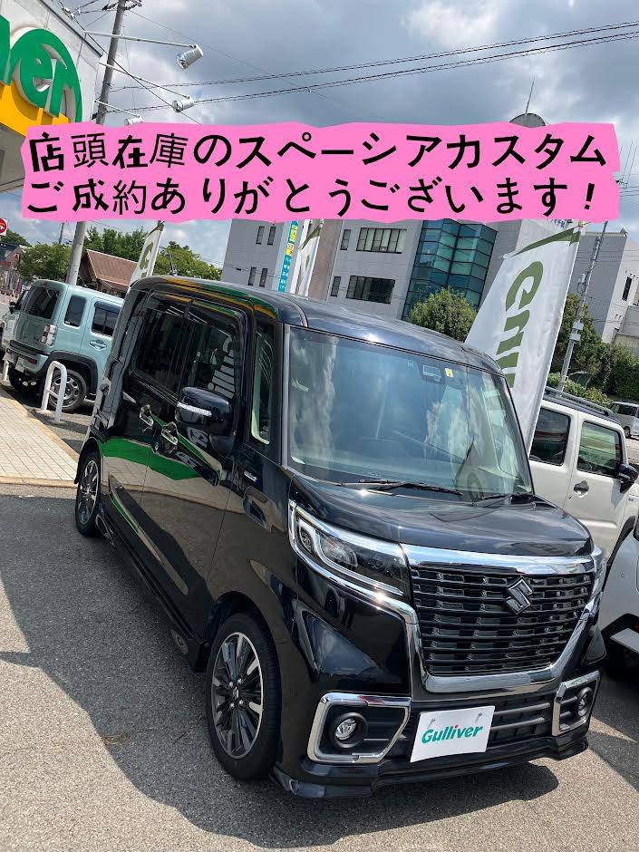 R2年式　スズキ　スペーシアカスタム店頭在庫のご成約ありがとうございます！！