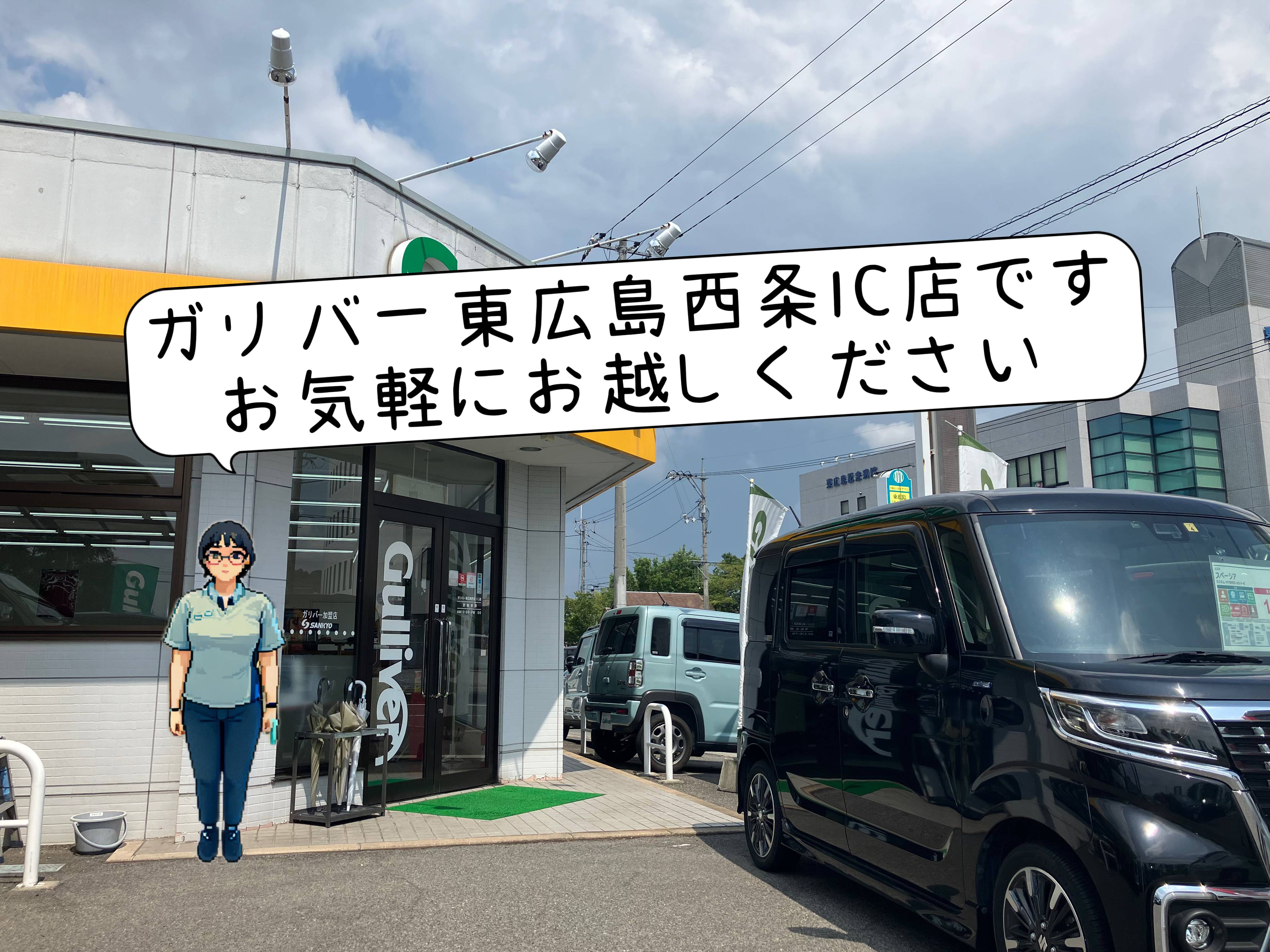 ありがとうございます！マツダ　デミオ　車検完了です