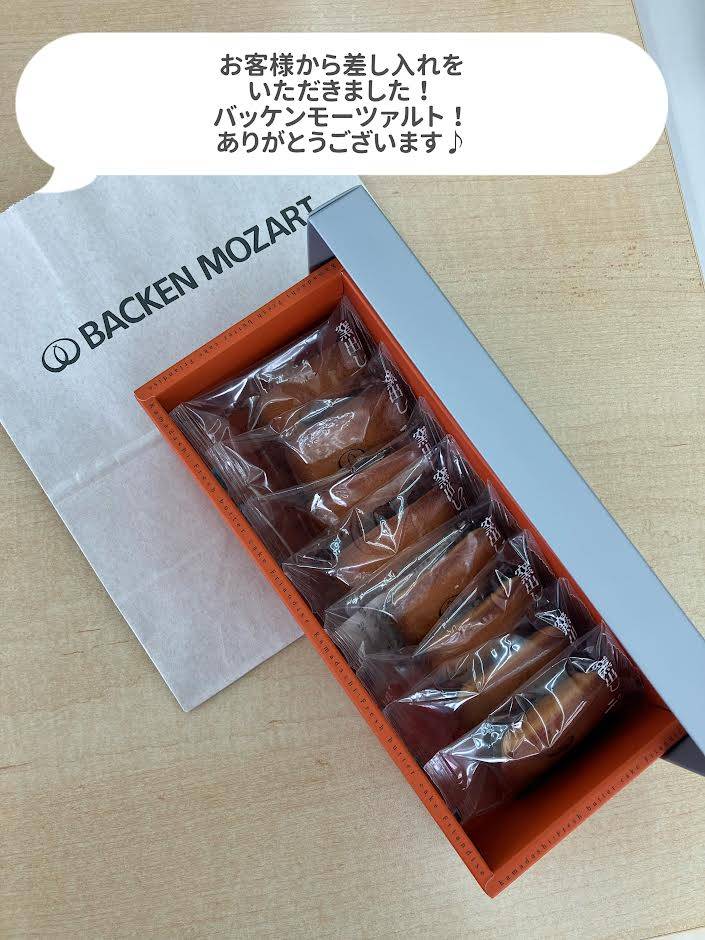 K様よりバッケンモーツァルトの差し入れをいただきました！ありがとうございます！01
