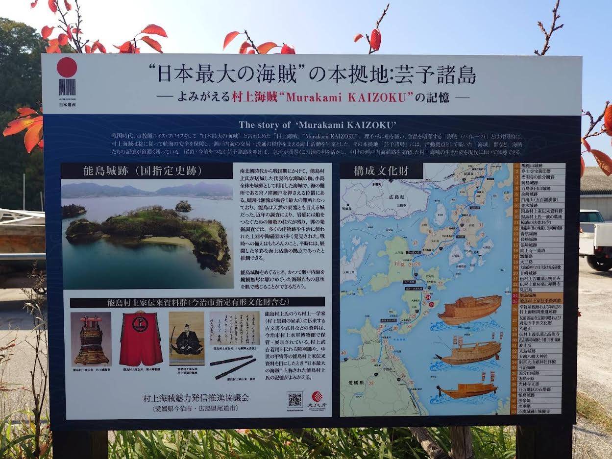 パジェロと島巡り03