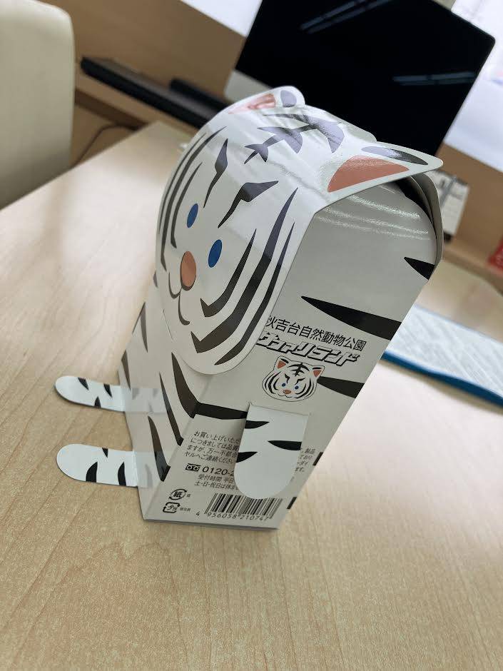 M様からの秋吉台サファリパークのお土産！！ありがとうございます02