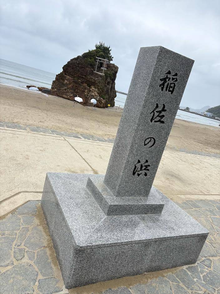 休日のひとコマ・・・島根県、稲佐の浜・からの出雲大社、そしてたまたま見つけた出雲いちご縁の旅01