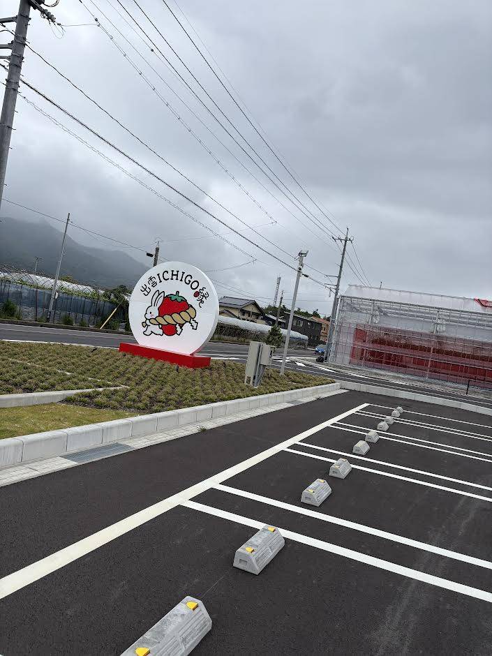 休日のひとコマ・・・島根県、稲佐の浜・からの出雲大社、そしてたまたま見つけた出雲いちご縁の旅05