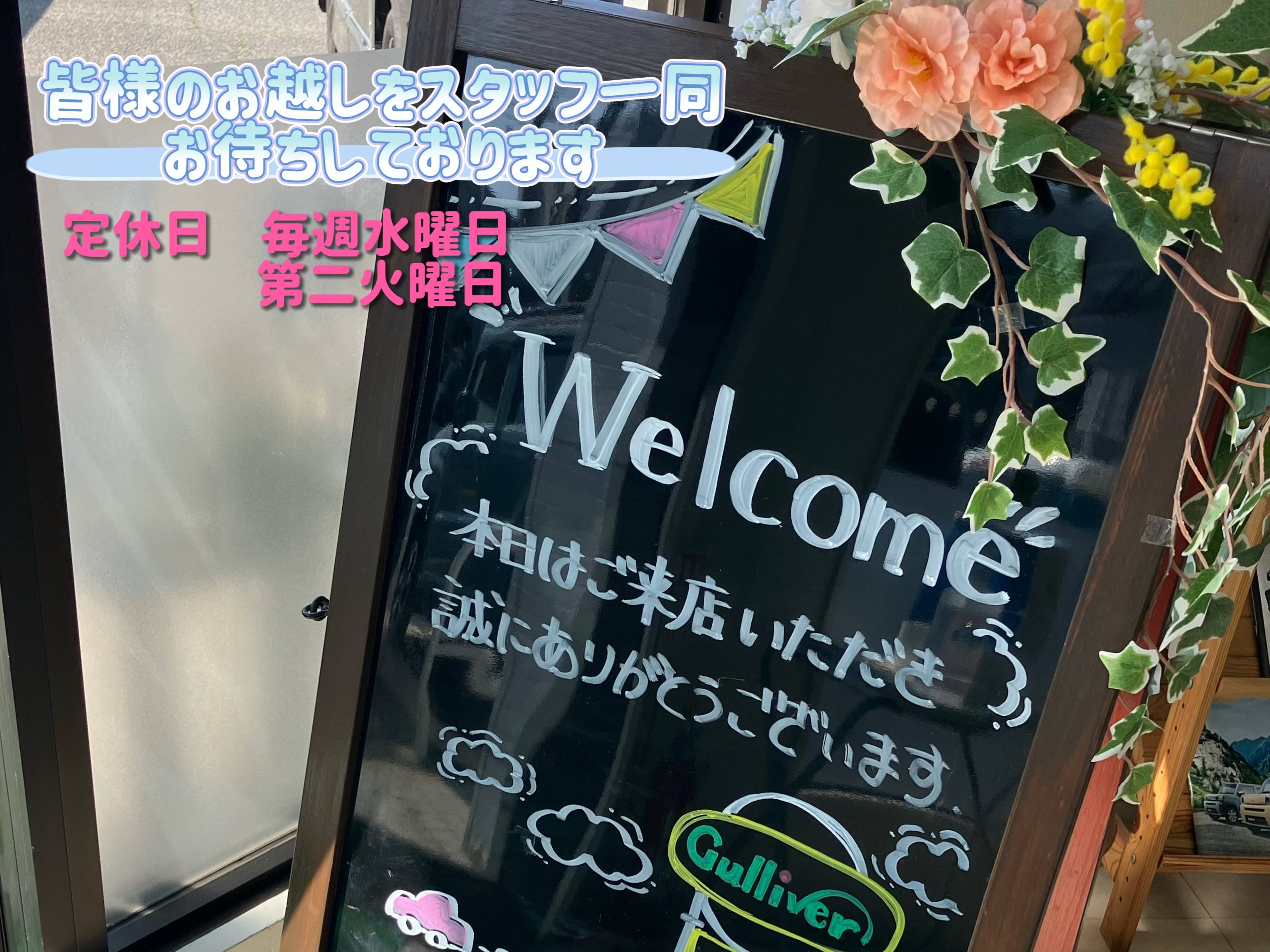 Y様のミライース車検完了