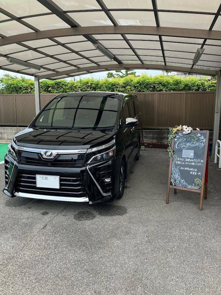 【マイカー記念日】2026/08/9はY様の記念日になりました！VOXY納車です！