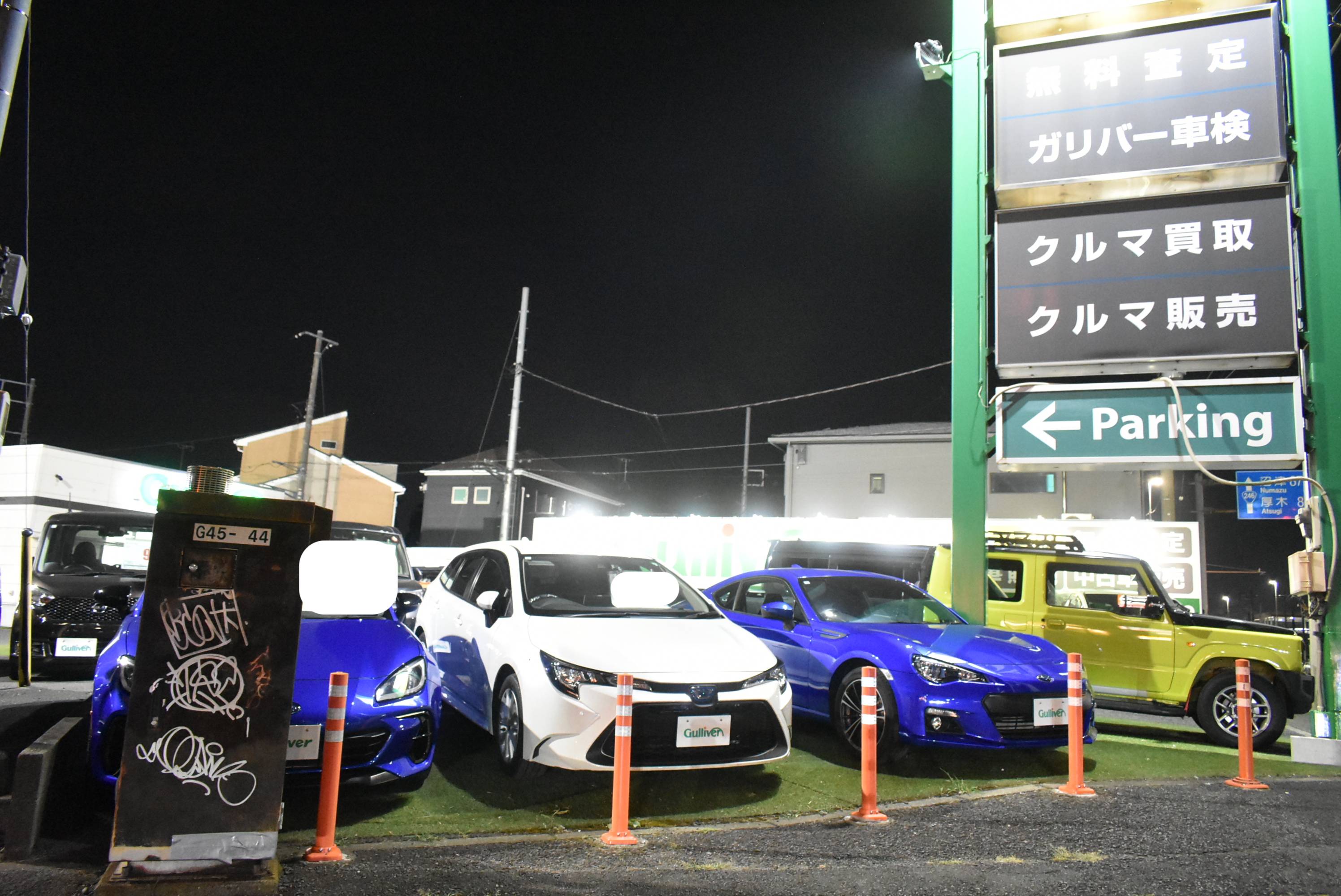 8月10日から15日まで夏季休暇を頂戴します。02