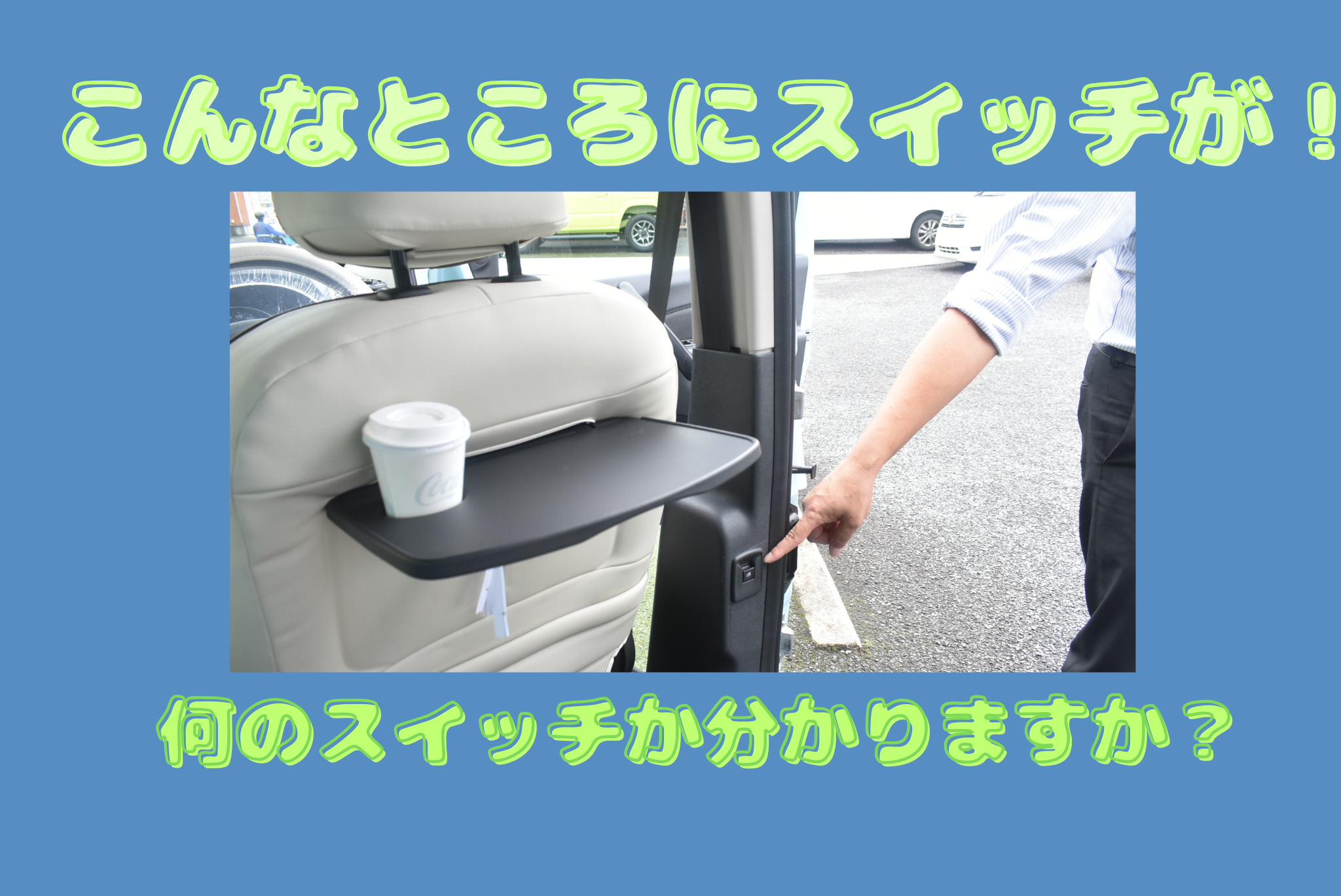 とことんいかせてください!!!ご紹介!!!01