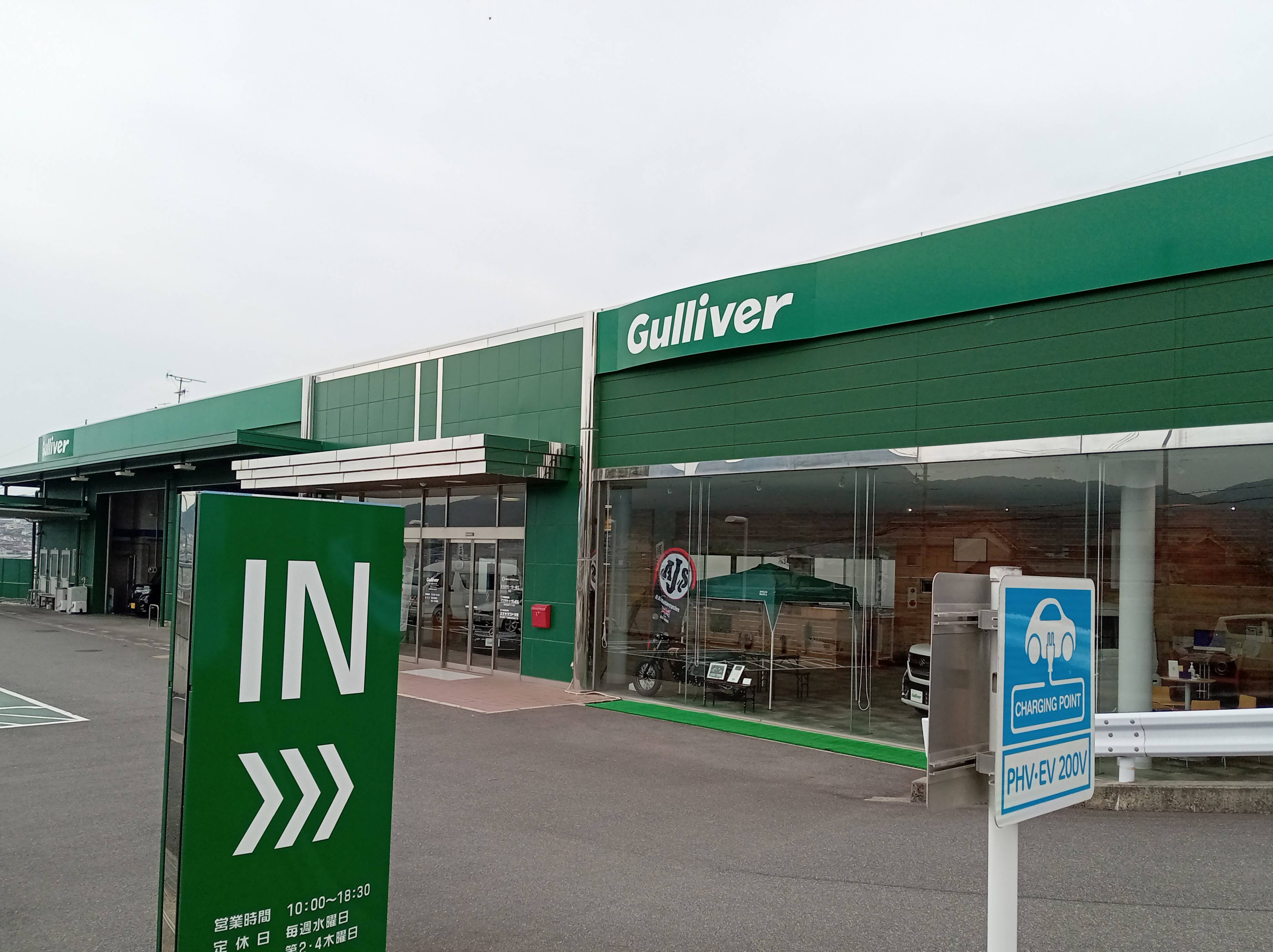 ◎ 出張査定無料です ◎