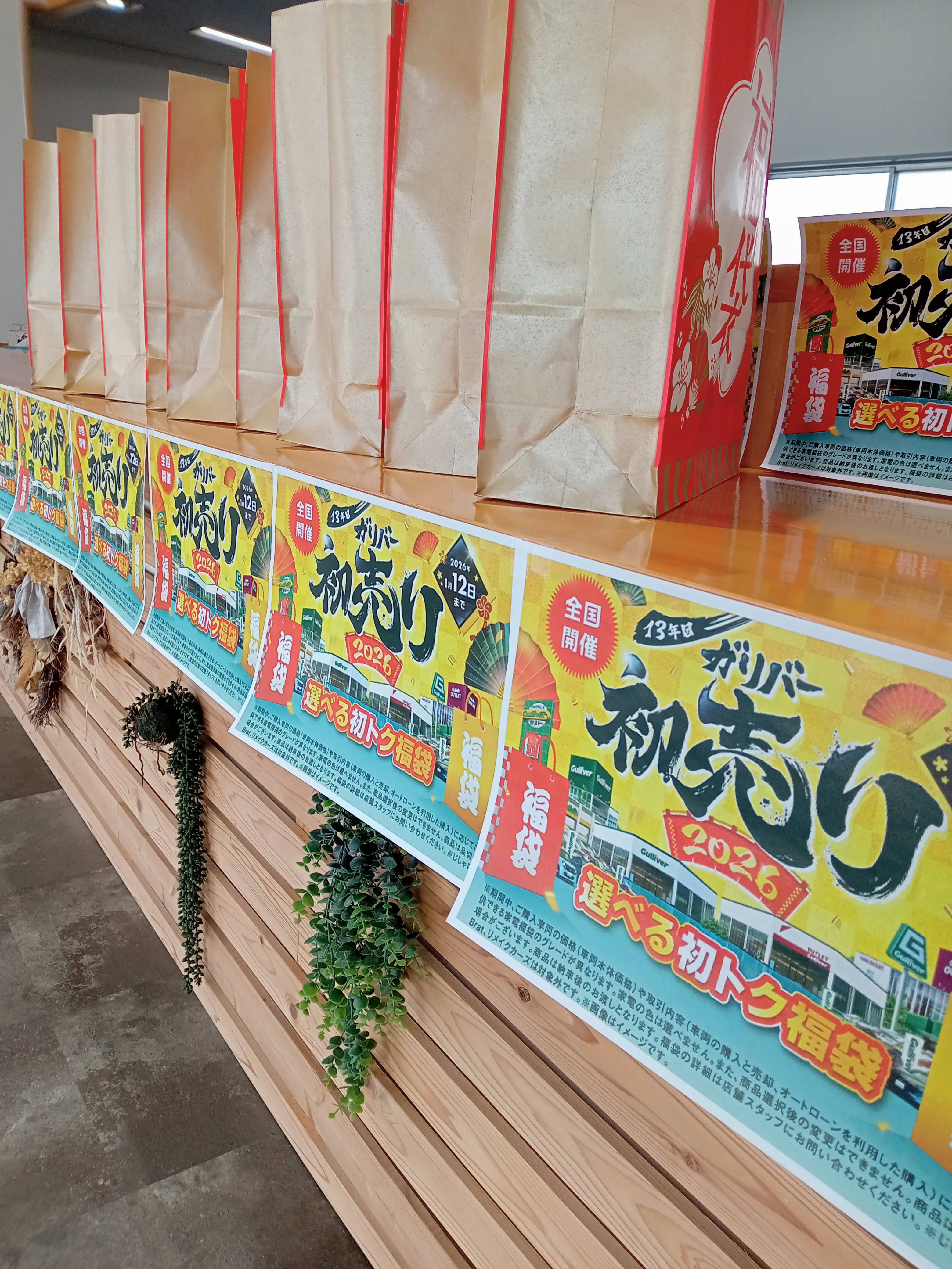☆ 世間では3連休 ☆