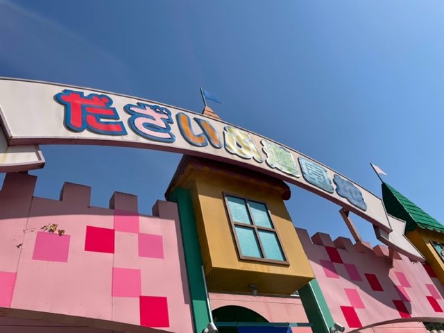 エモいっす！！！！！！