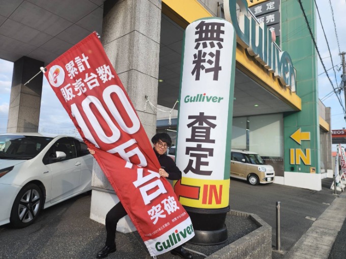 絶賛営業中！！！