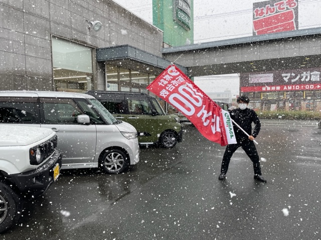 雪でも元気に営業中！！