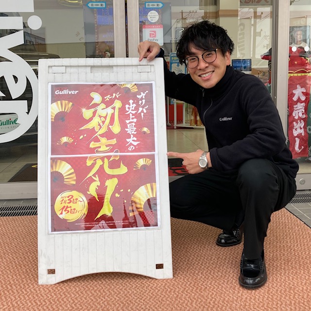 本日からイベント開始＆重要なお知らせ！！