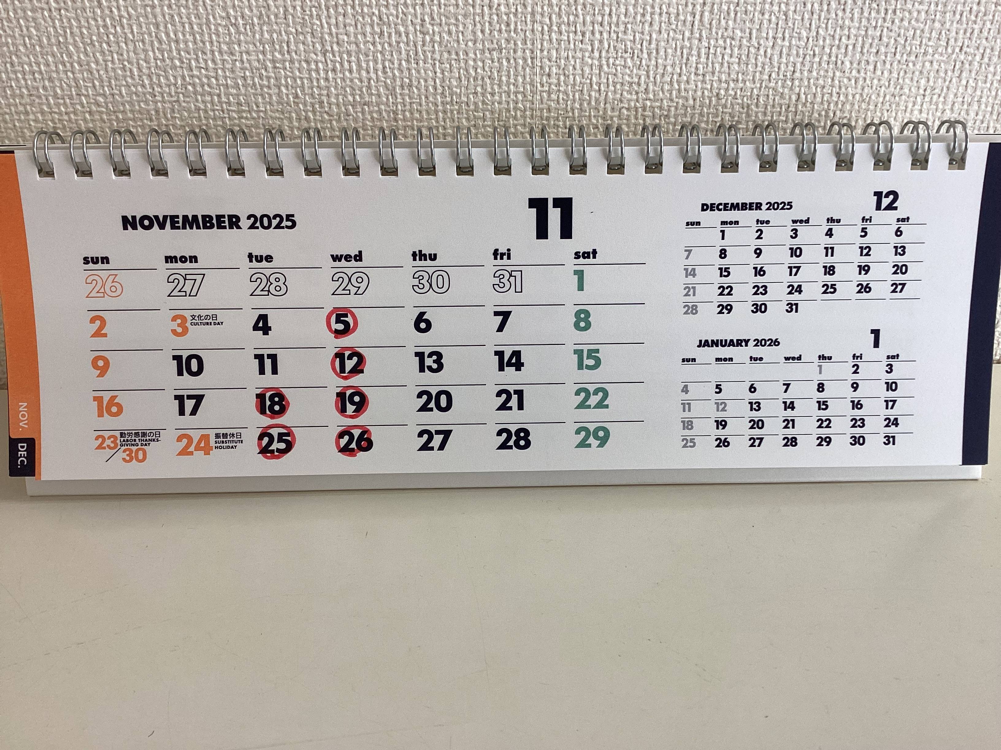 今月のカレンダー01