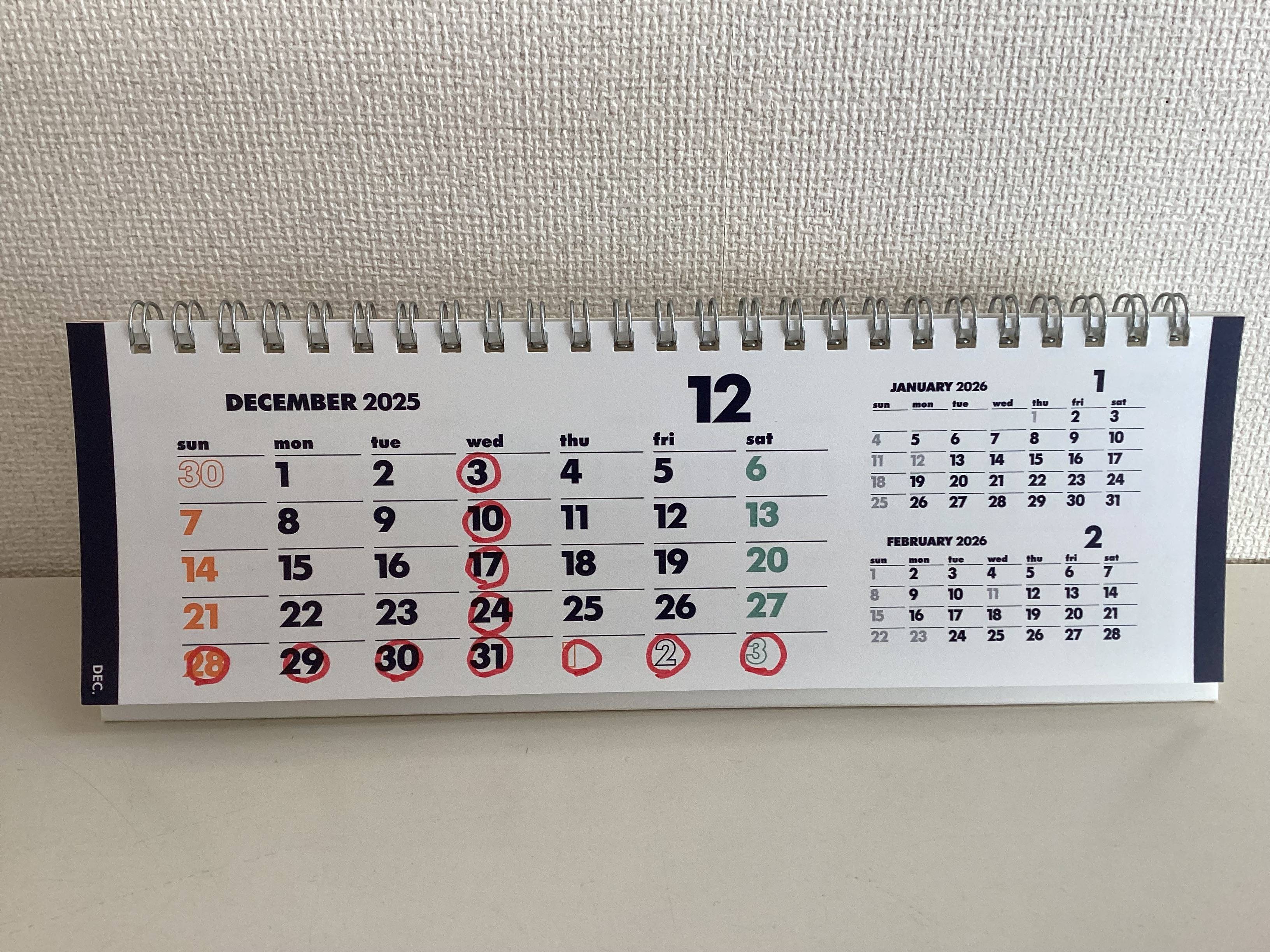 今月のカレンダー