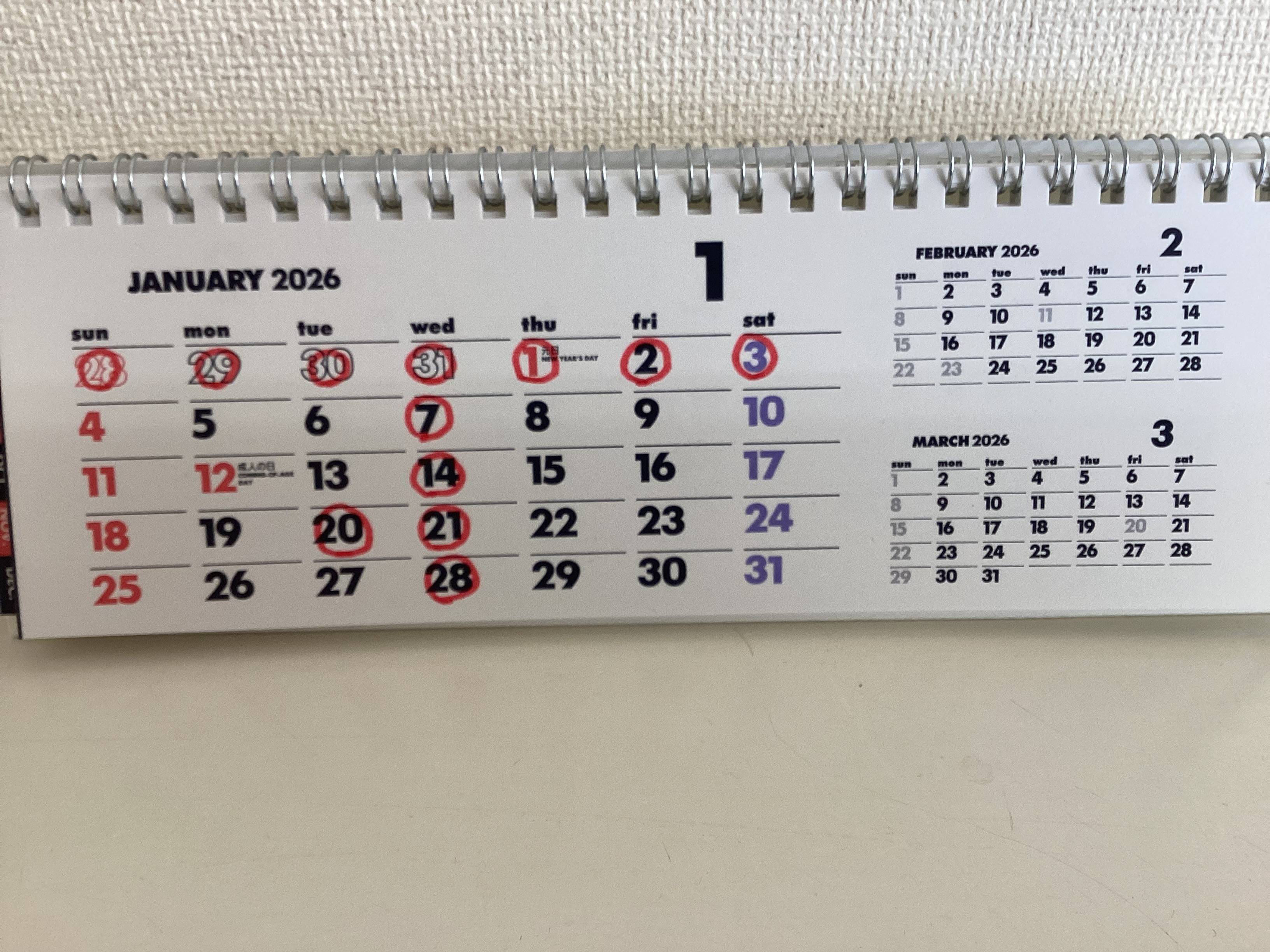 今月のカレンダー