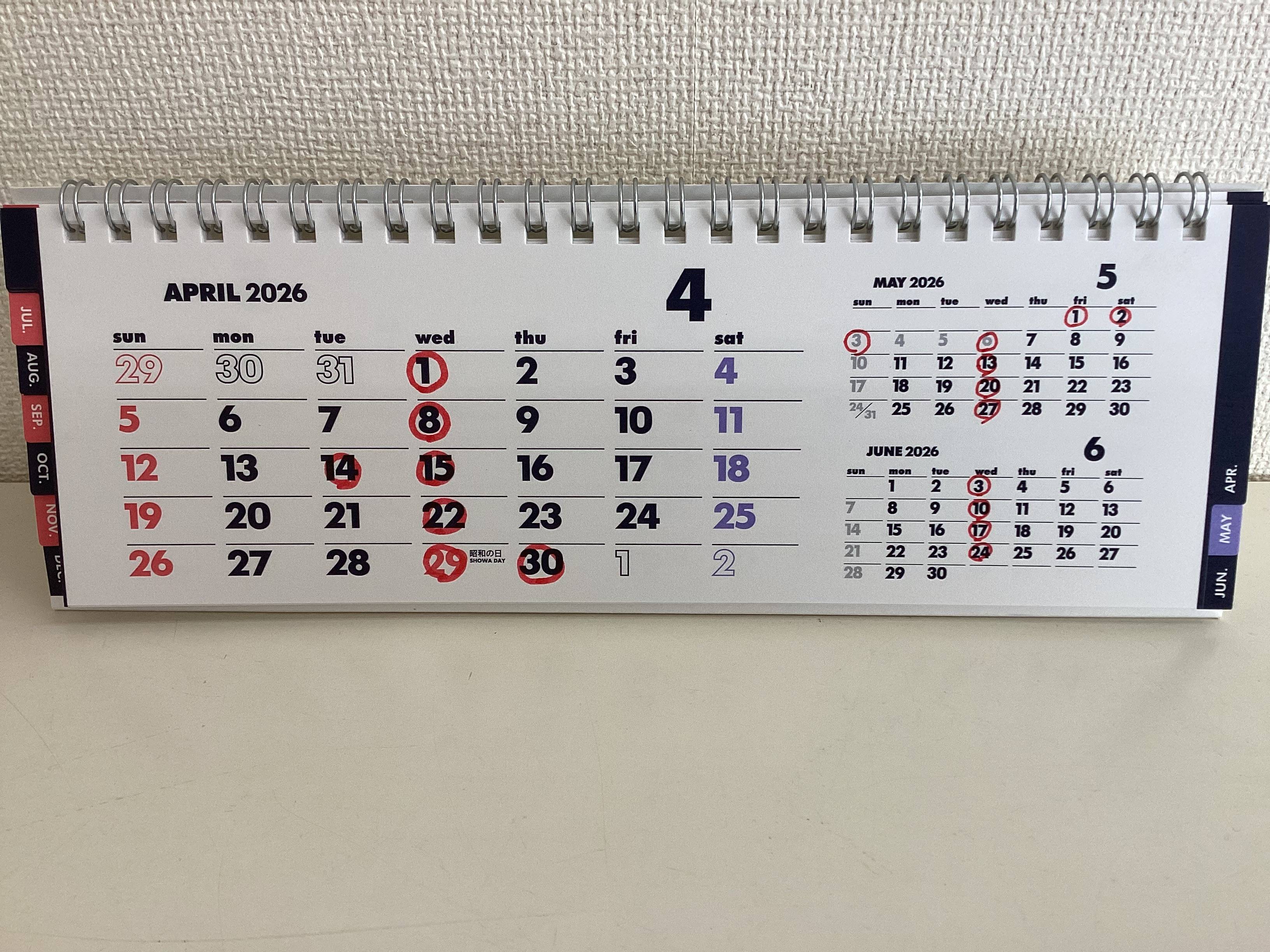 今月のカレンダー