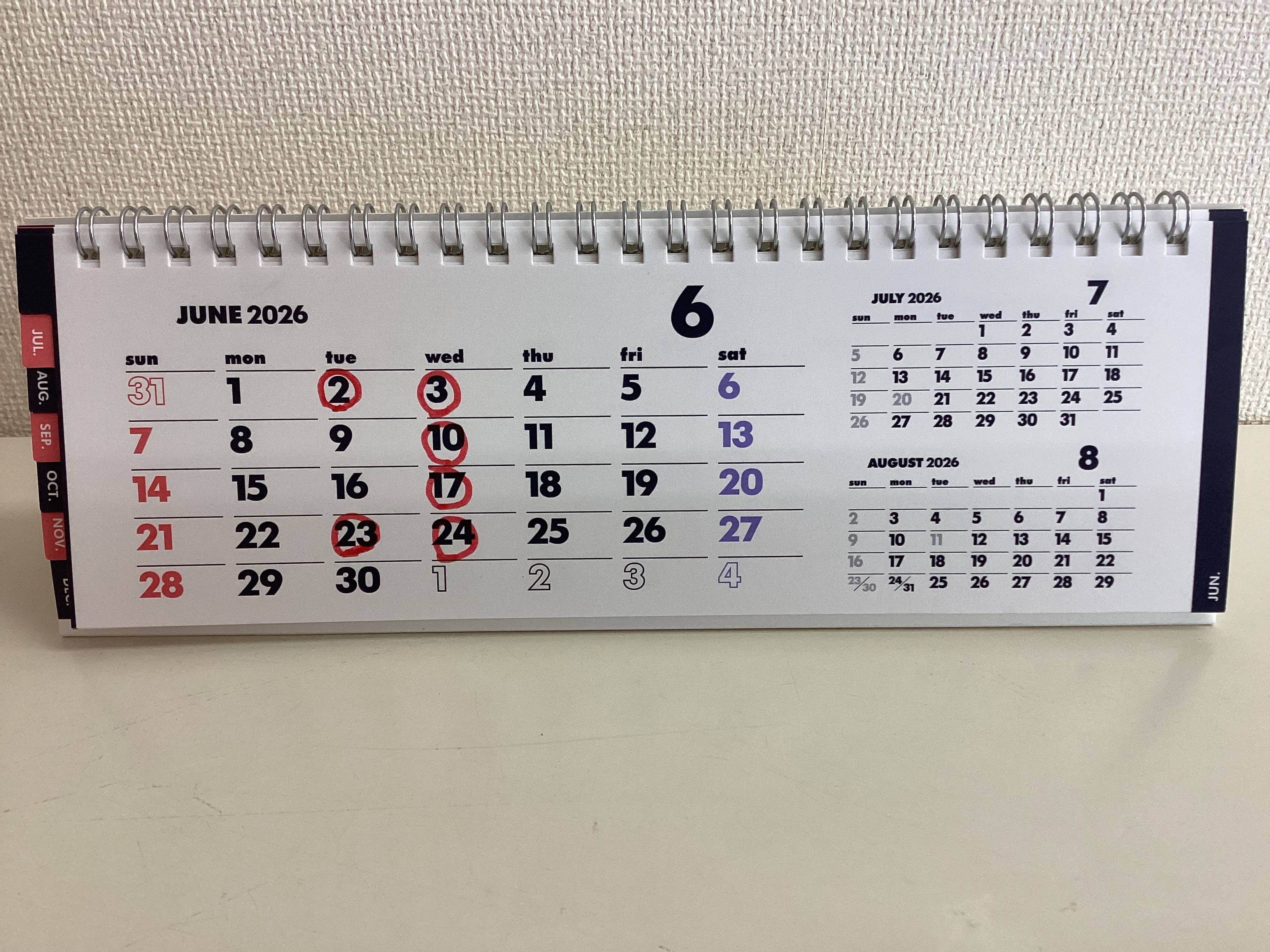 今月のカレンダー