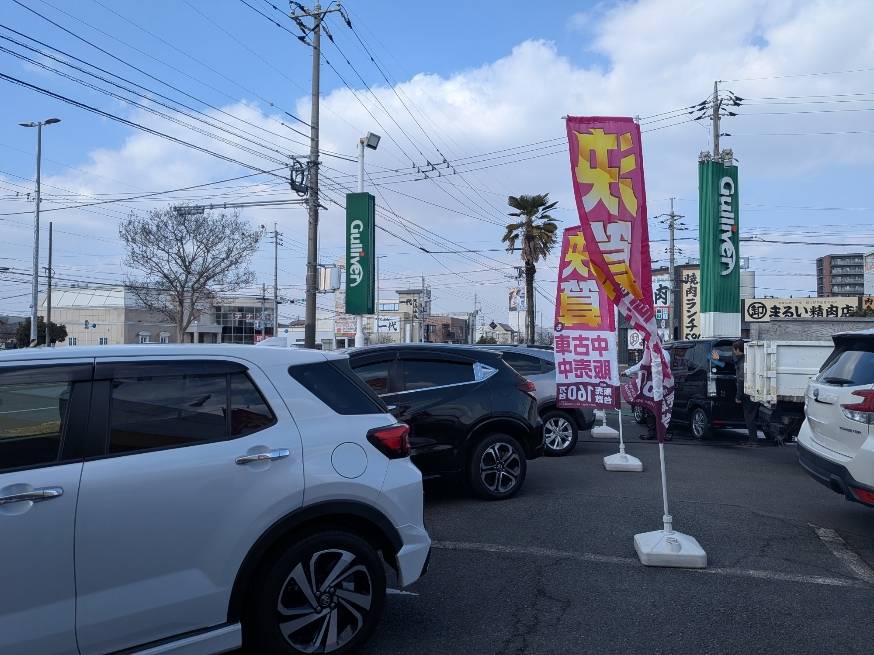 週末たくさんのご来店お待ちしております