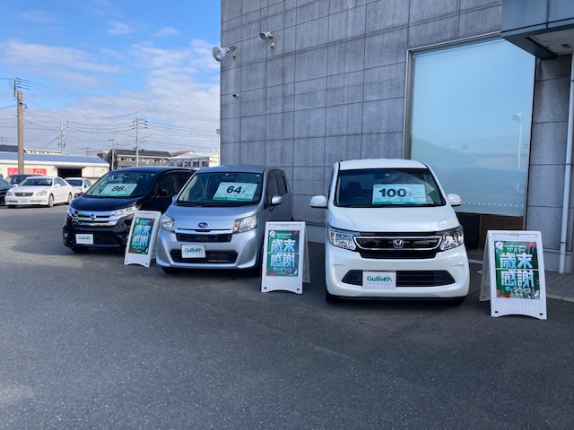 お勧め車両入荷中！！！