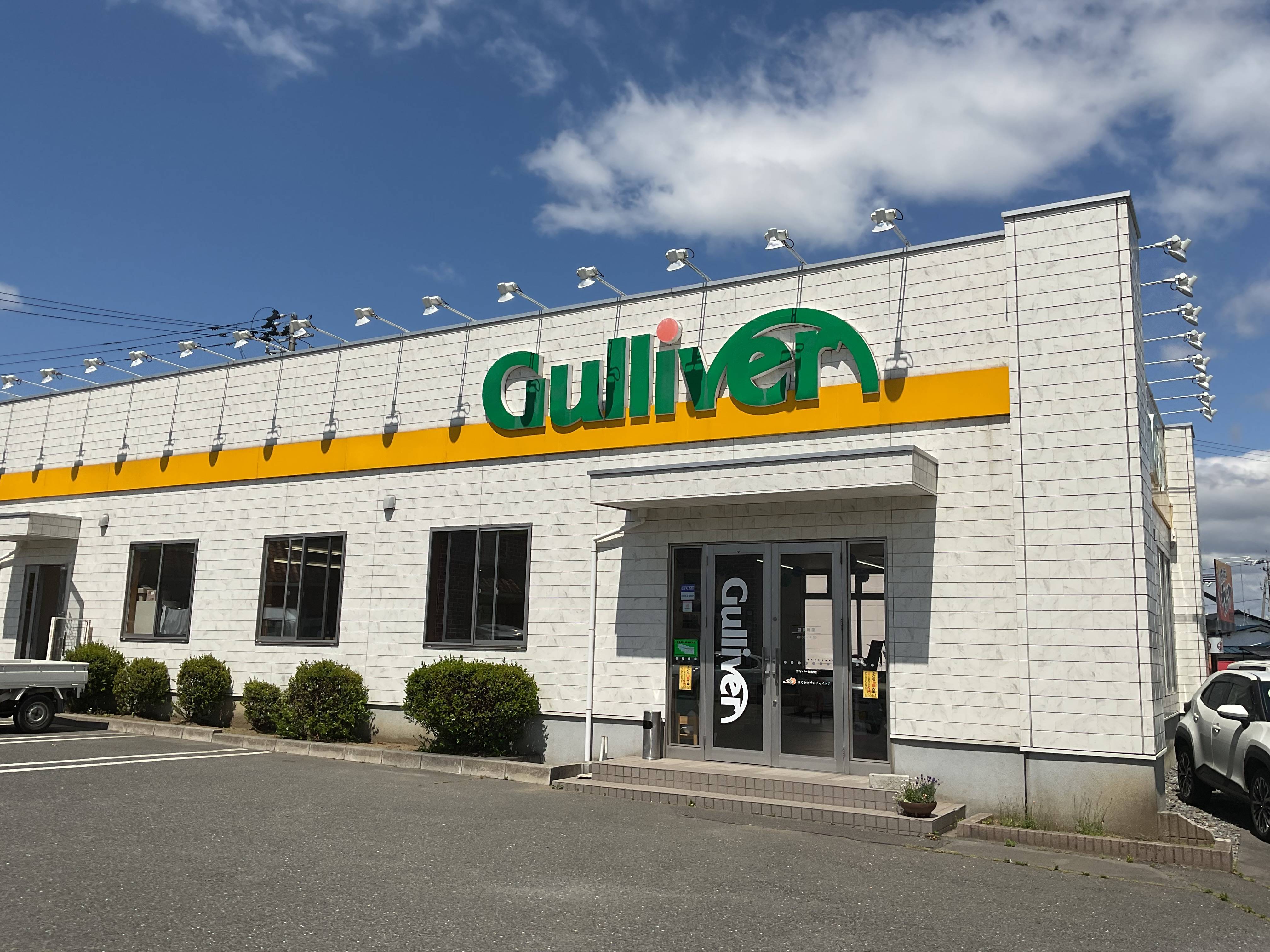 営業時間短縮のご案内