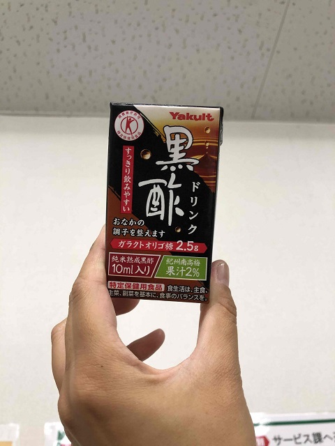 今日の１本！！