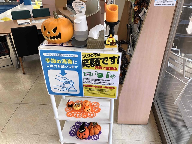 ハローウィン満喫できます！！
