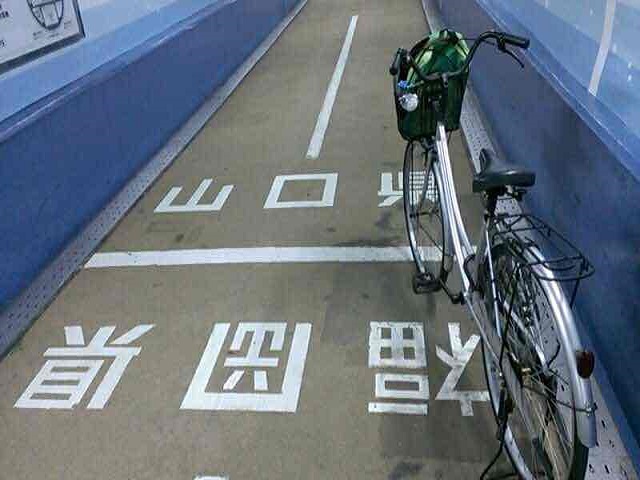 若気の至り！！