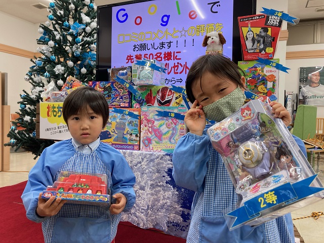 ご当選おめでとうございます(*´▽｀*)