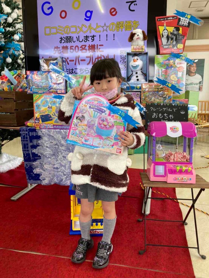 【お子様イベント】2等おめでとうございます！！！