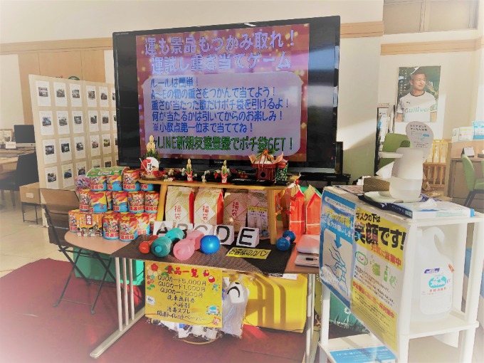 残り3日となりました！！