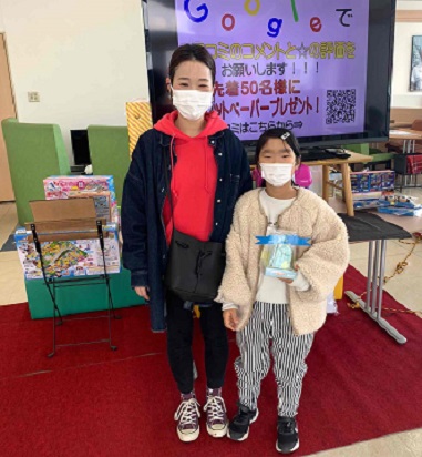 【お子様イベント】２等おめでとうございます！！！