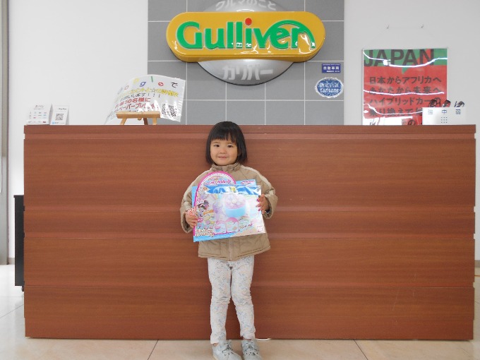 【お子様イベント】2等おめでとうございます！！！