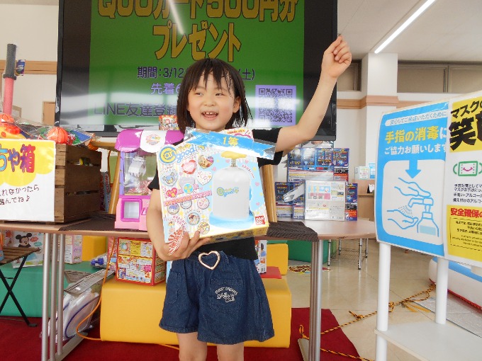 【お子様イベント】１等おめでとうございます！！！