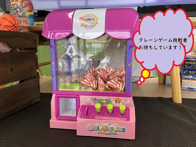 挑戦者お待ちしております(*´▽｀*)