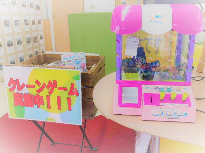 お子様限定クレーンゲーム再開！！！！
