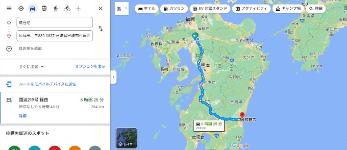一人旅計画中。