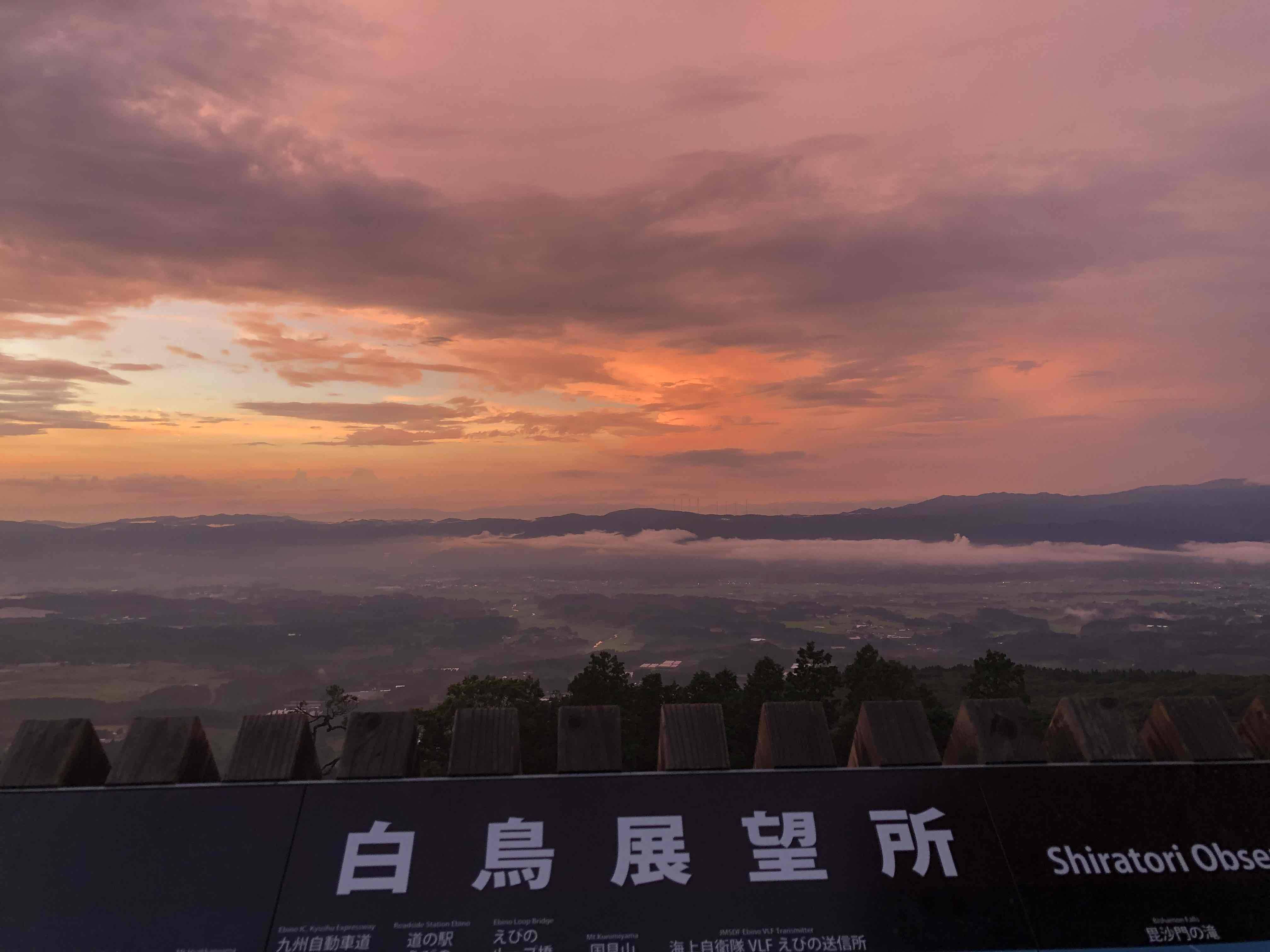 夕日01