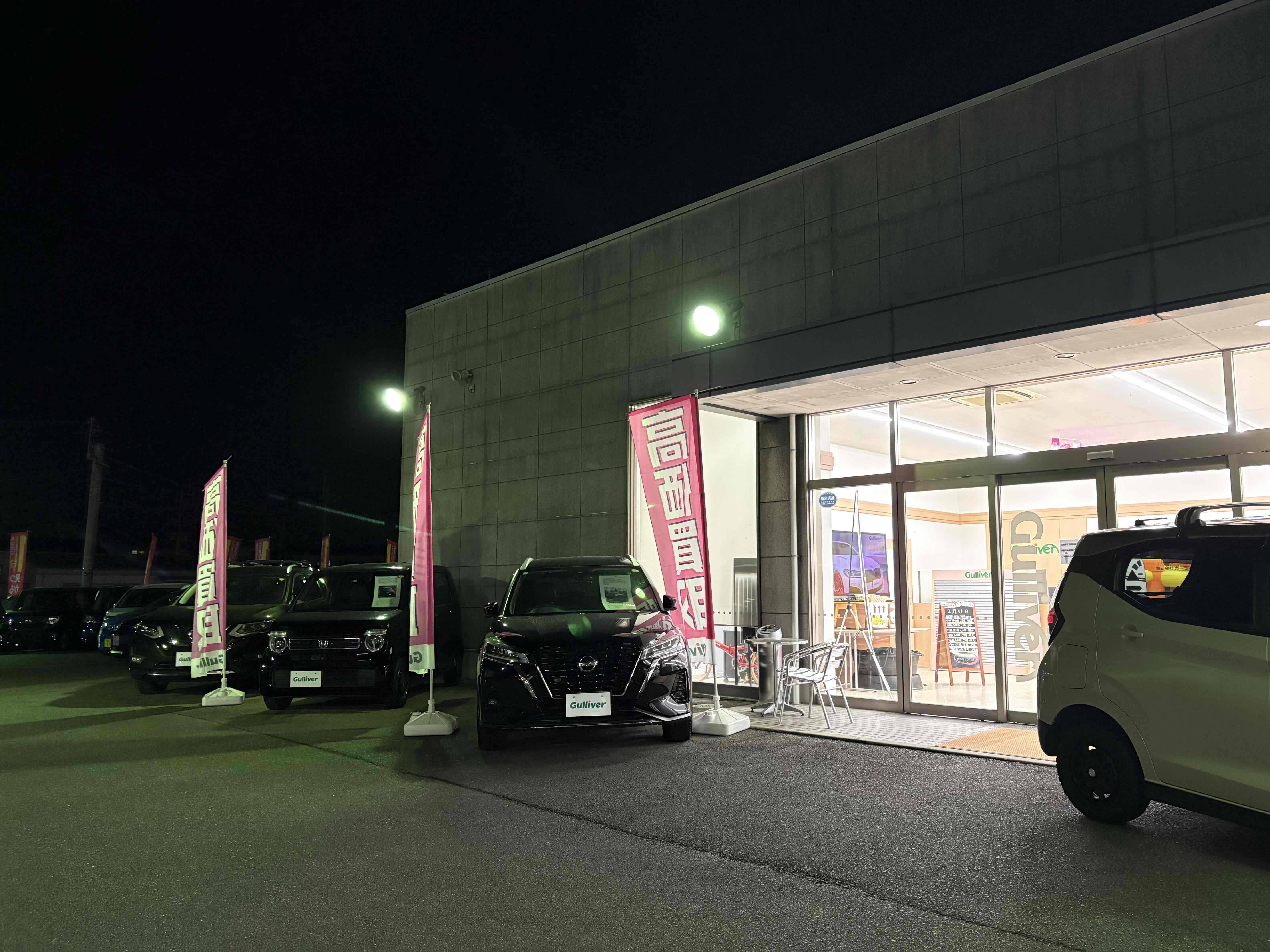 新たなアイテム