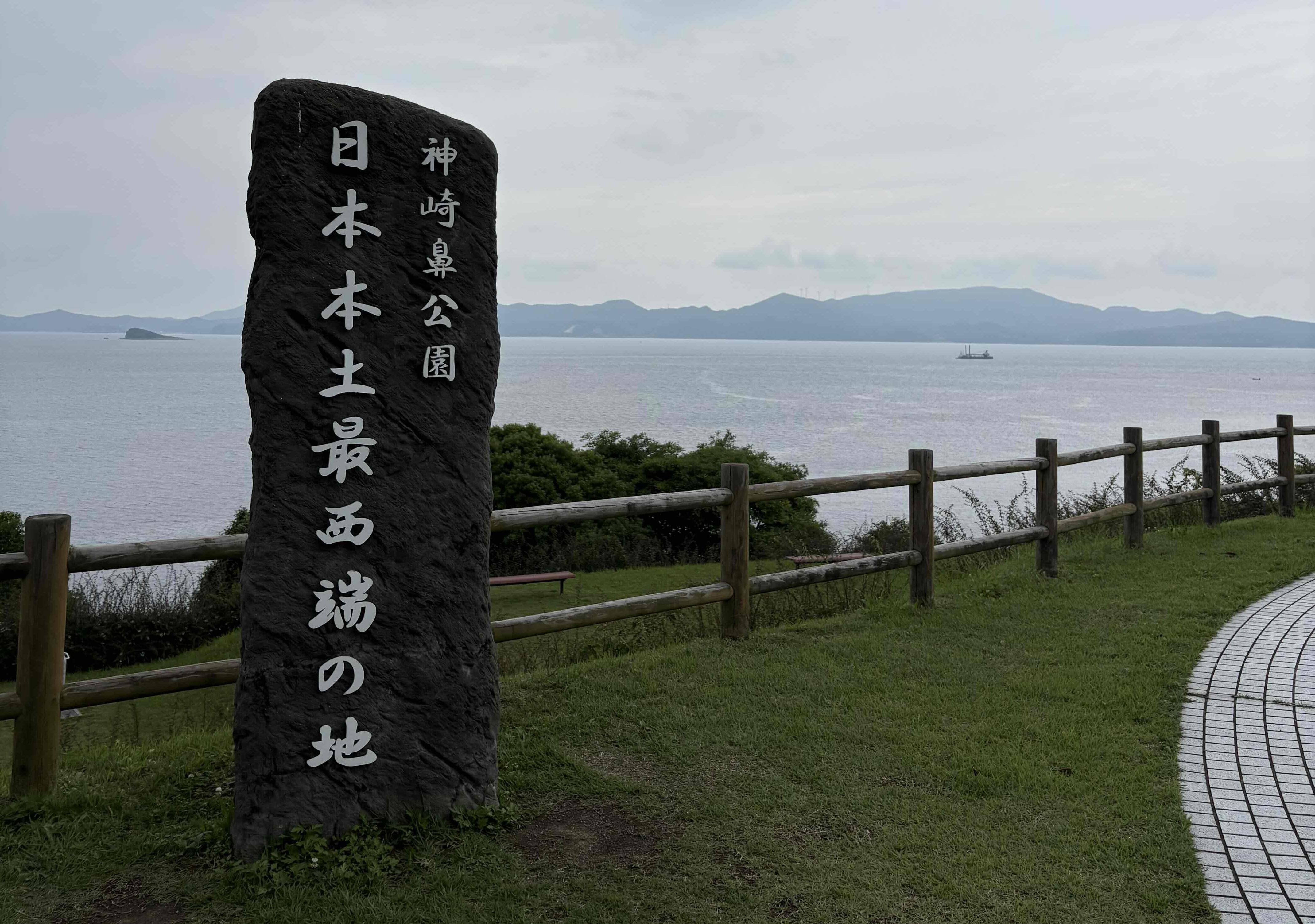 佐世保へ行ってきました！！