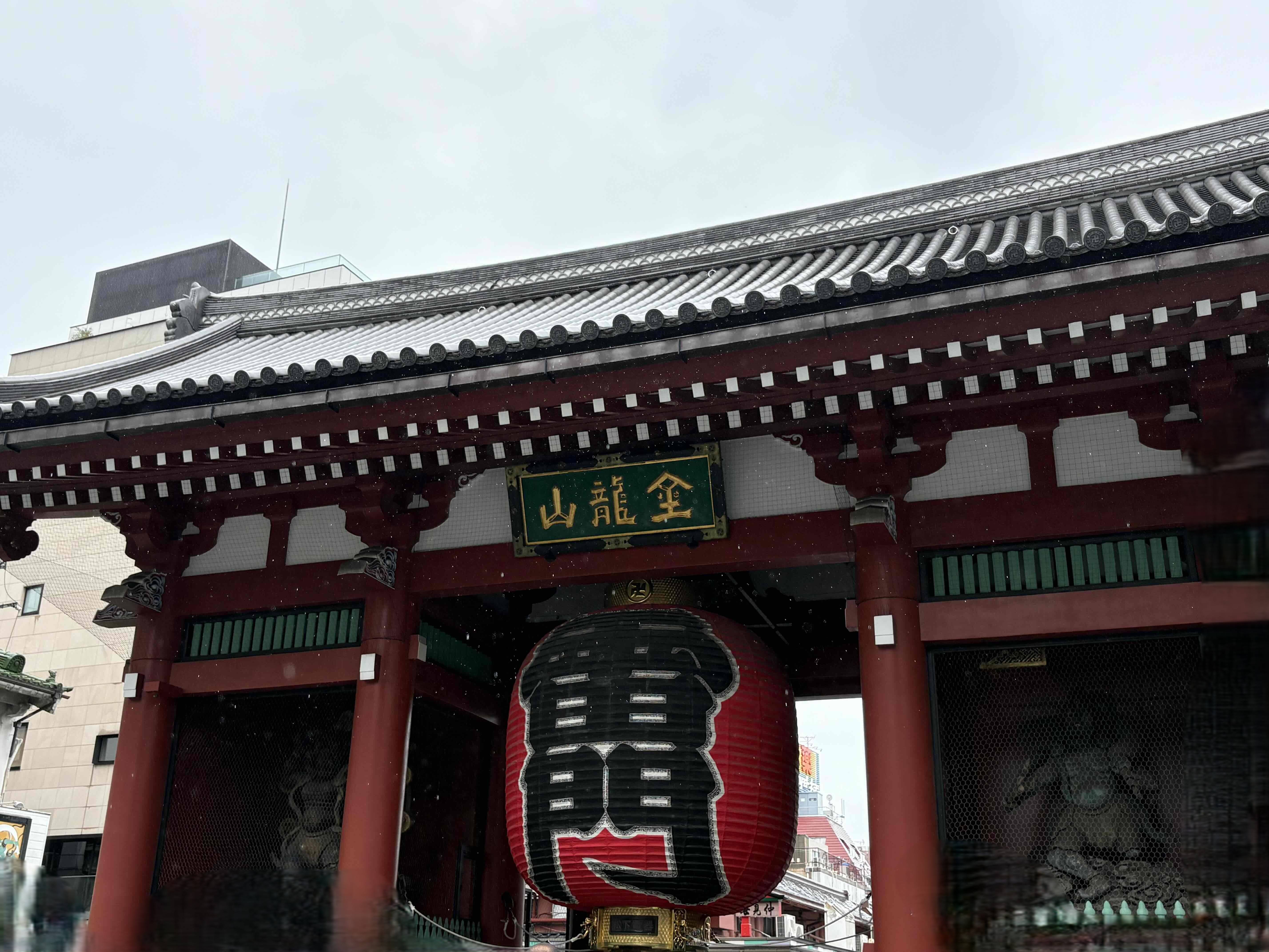 雷門