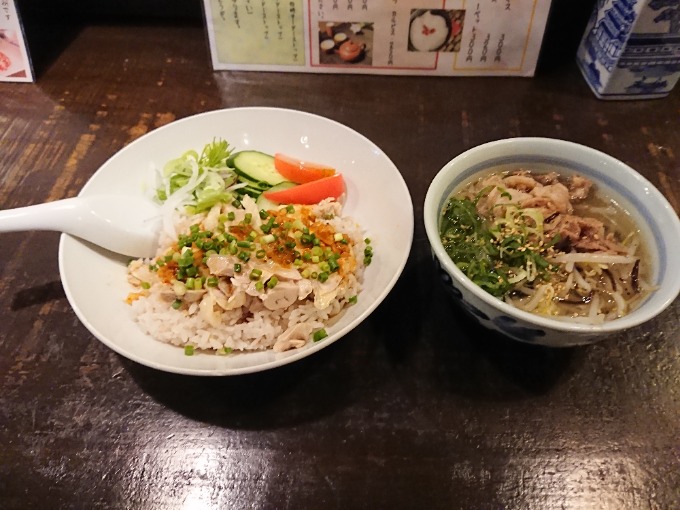 食べたことありますか？