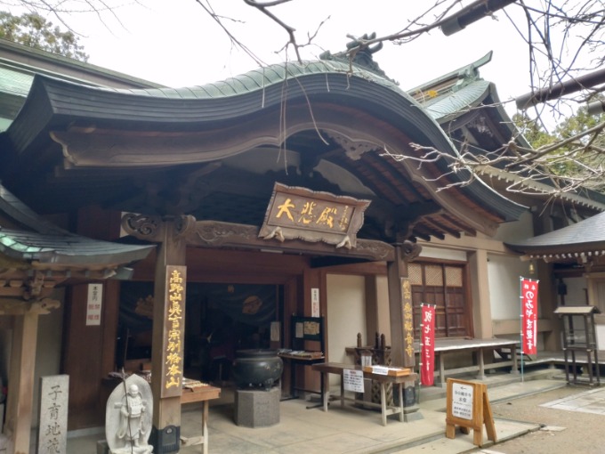 ちょっと遅かったです！